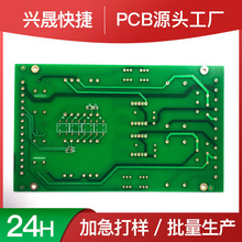 线路板批量加工 PCB板加工制造 单双面印碳油PCB电路板电子加工厂