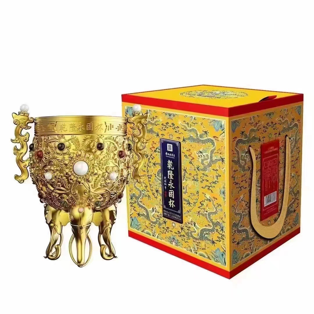 贵州老字号王丙乾乾隆永固杯馆藏珍品53度酱香型白酒1500ml送礼