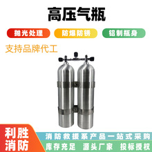 便携式户外高压气瓶水下水肺高压呼吸器氧气罐水域救援铝制气瓶