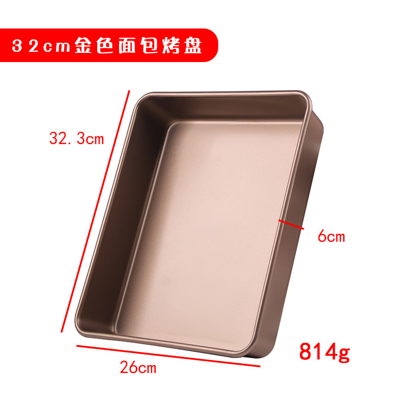 Cake Bread Barbecue Pan Golden Thickened Rectangular Non-Stick Barbecue Pan Carbon Steel Baking Pan Commercial Household