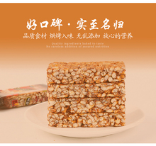 精益珍蛋酥沙琪玛608g*3袋台湾风味办公传统休闲零食营养早餐包邮