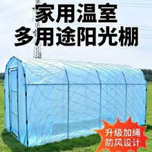 家用温室花房暖房花棚骨架保温多肉阳台楼顶庭院室外小型植物过冬