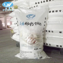 广东包运费 白鲨牌石磨肠粉粉20kg/袋