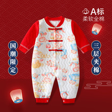 婴儿满月衣服冬季装夹棉大红色连体衣百天周岁新生儿宝宝喜庆哈衣