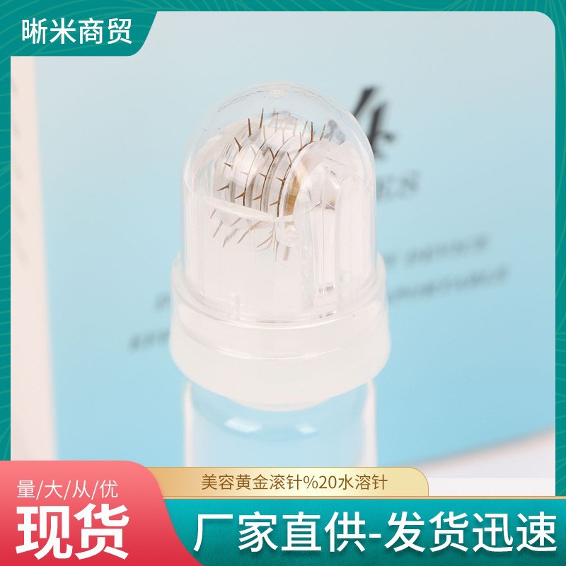 美容黄金滚针 水溶针64针 美容微针滚轮64针 便携式手动-阿里巴巴