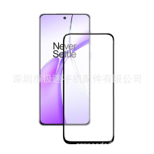 适用于oneplus Nord CE4钢化膜 一加ACE3V全胶丝印全屏玻璃保护膜