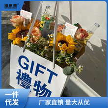 礼物袋花束礼品袋正方形网红抱抱Gift手拎花艺包装手提袋批发捷捷