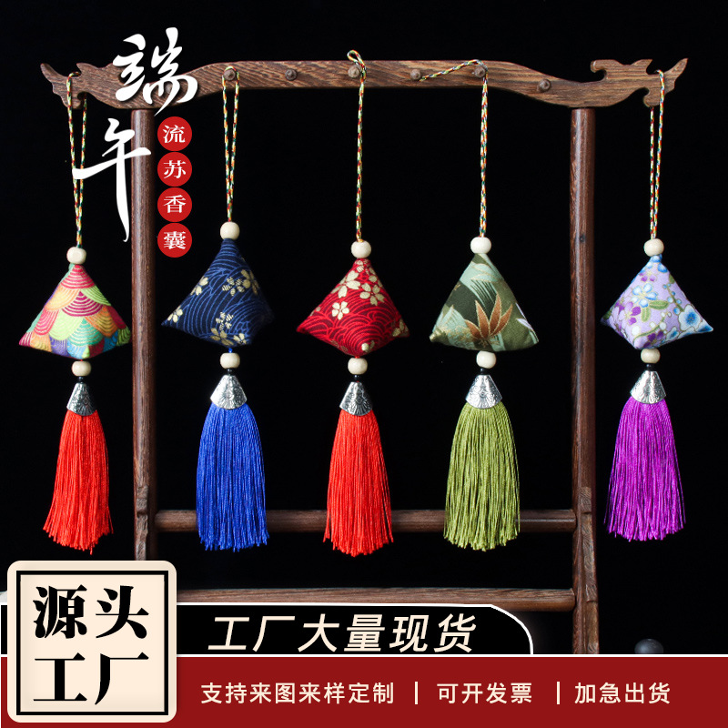 dragon boat festival zongzi perfume bag argy wormwood triangle zongzi blessing carry-on pendant tassel sachet factory wholesale