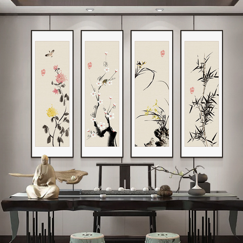 梅兰竹菊客厅画四条屏新中式沙发背景墙装饰画茶室禅意四联画挂画