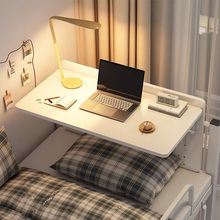 宿舍床上小桌子书桌寝室上下铺悬空折叠桌笔记本电脑桌床上桌懒人