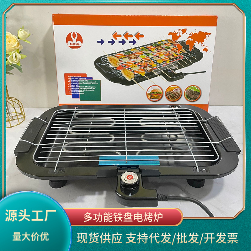 批发电烧烤架家用便携式电烧烤炉 无烟外卖电烤盘电烤炉外贸 烤架