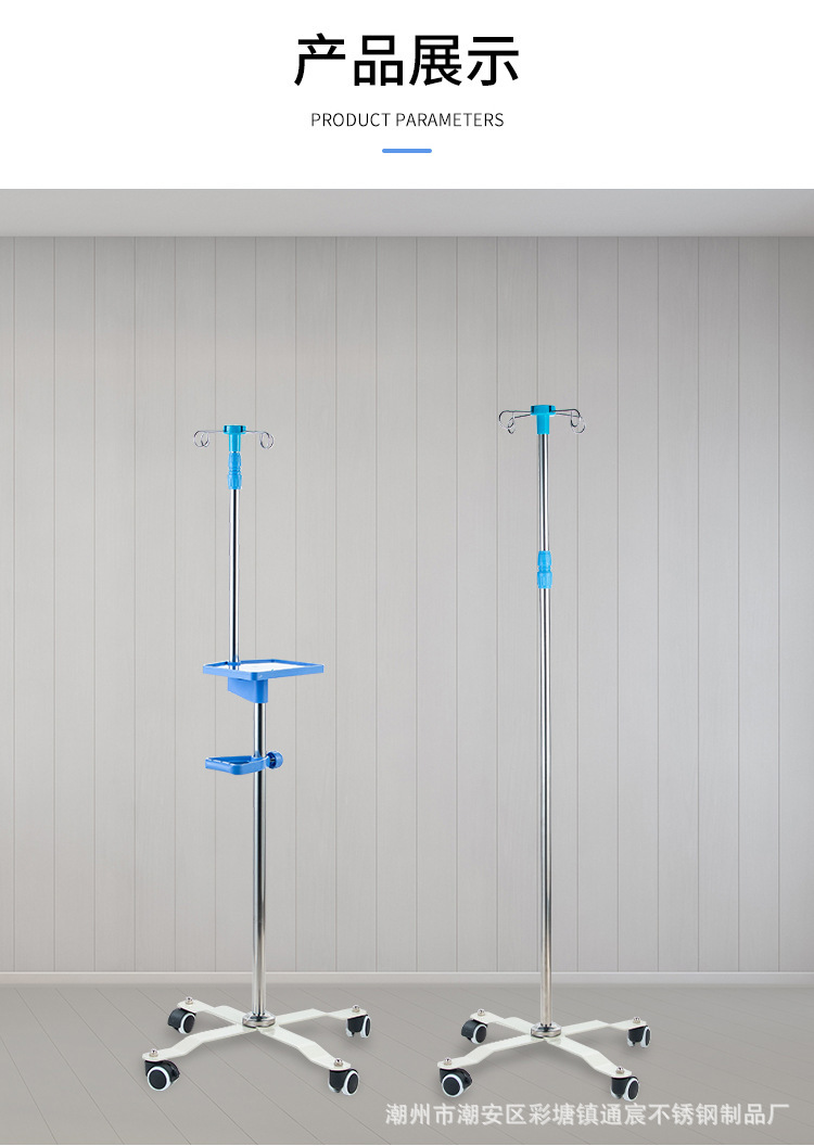 输液架杆点滴输液架子输液椅医疗诊所用盐水吊瓶架可调节高度家用