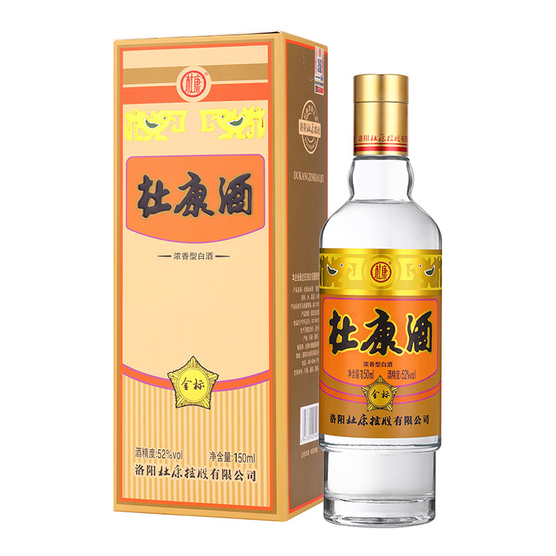 杜康小金标酒52度150ml单瓶浓香型白酒纯粮酒 品鉴酒-阿里巴巴