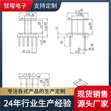 EE13高频变压器PC44磁芯电木骨架立式5+5针排距8.5mm