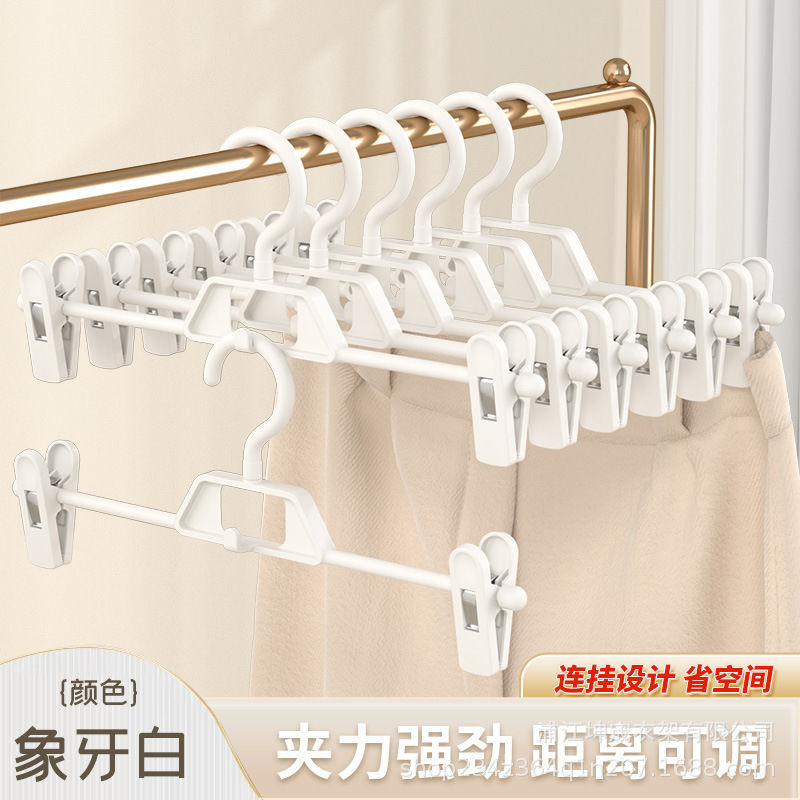 裤架批发塑料裤架裤夹防滑裤子衣架jk衣架无痕夹裤挂裙夹子裤夹子