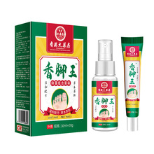 香港大药房香脚王脚臭脚汗脚气药狼毒止痒喷剂脚痒足部护理液乳膏