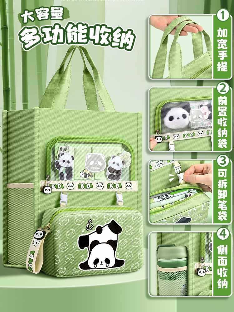 熊猫手帐高颜值大礼包文具礼盒大儿童笔袋10生日礼物女孩初中生yg