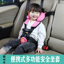 萌状元便携式简易儿童安全座垫汽车用婴儿宝宝车载安全带可坐可躺