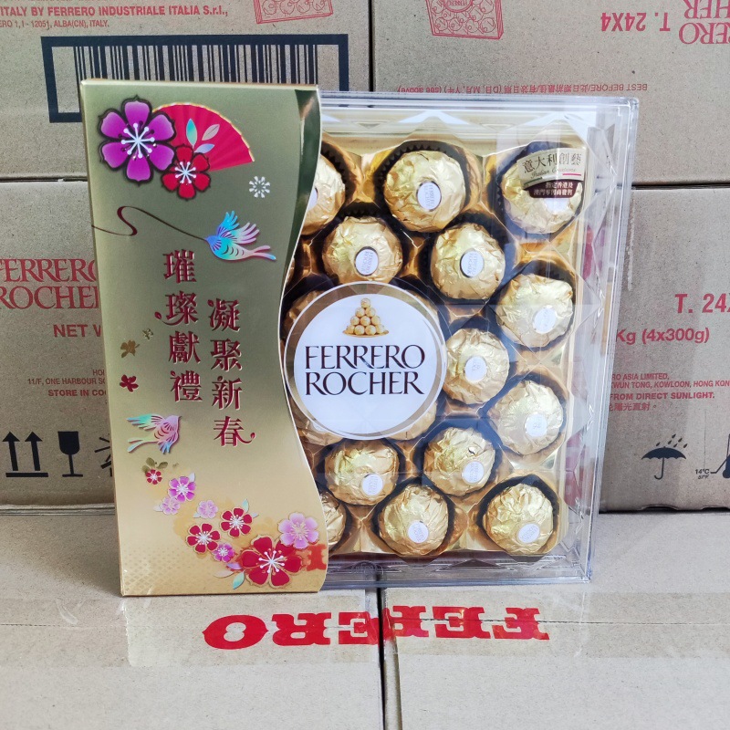 要预定意大利费列罗金莎榛果巧克力t24粒盒装年货婚庆喜糖-阿里巴巴