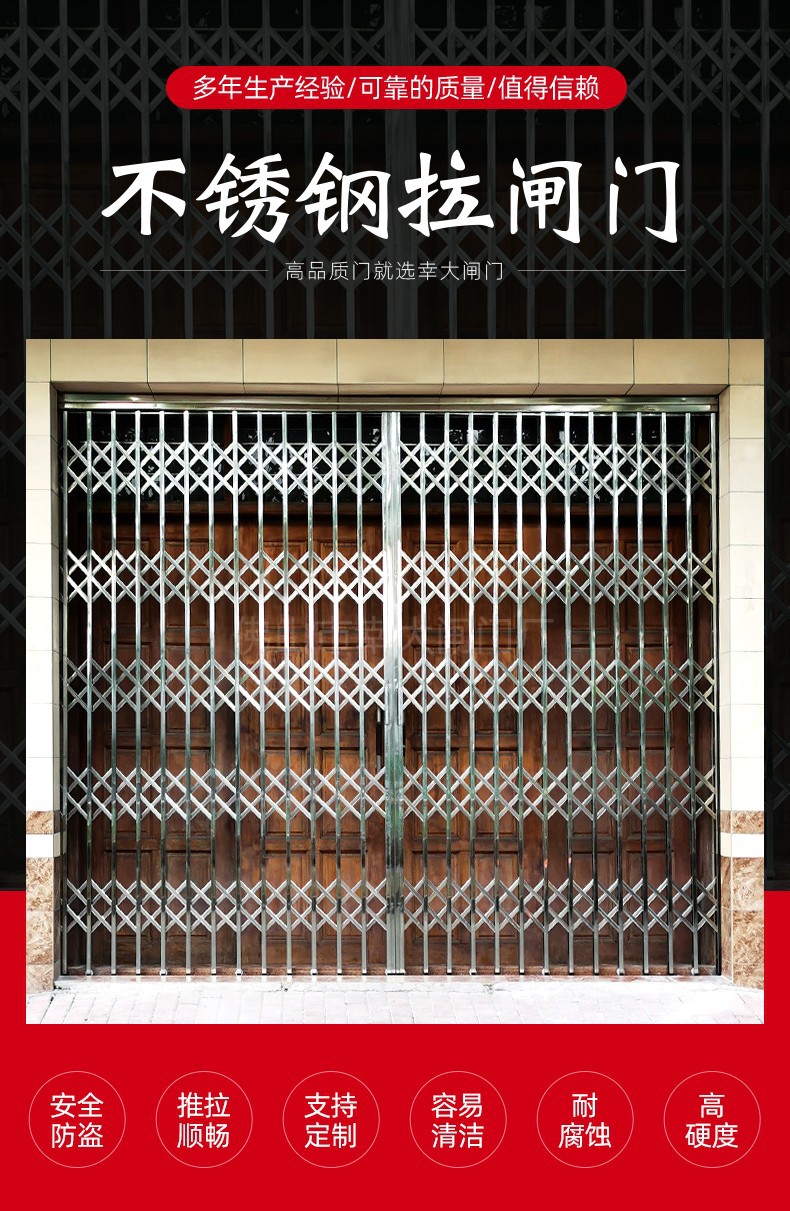 304不锈钢拉闸门家用折叠门阳台防盗门伸缩门楼道通风进户门厂家