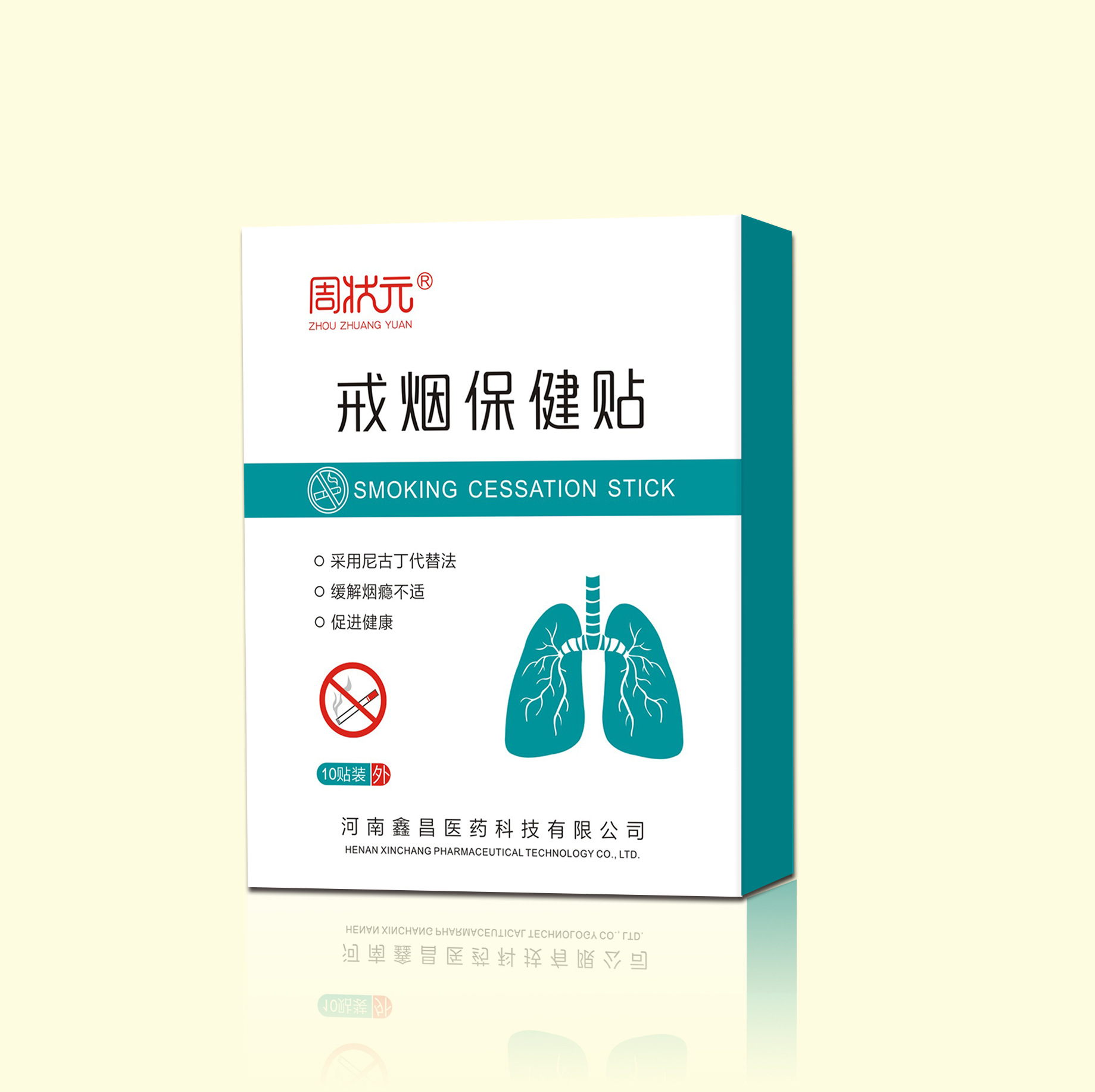 23成交1470件南阳博艾堂生物