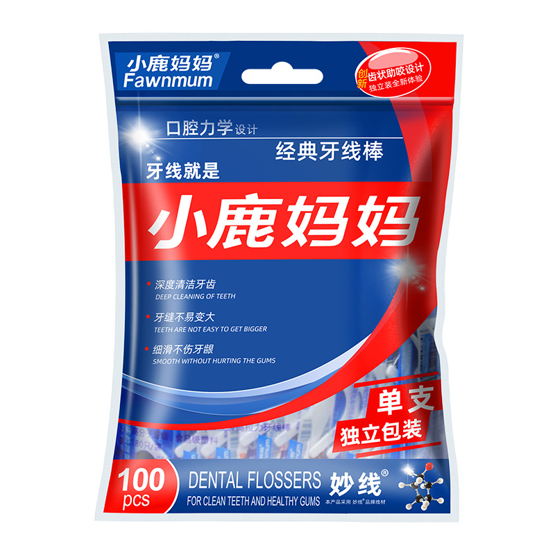 FAWN MUM Floss Disposable Independent Packaging Ultra-Fine Dental Floss Toothpick Dental Floss Box Bags Floss Wholesale