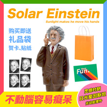 kikkerland爱因斯坦光动能桌面摆件 灵感时刻太阳能创意礼物