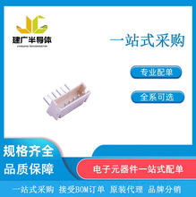 S6B-ZR-3.4(LF)(SN)  线对线连接器 JST原装