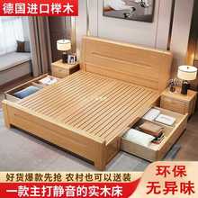 榉木实木床1.8米工厂直销现代简约1.5米2米双人床 2000×2200大床
