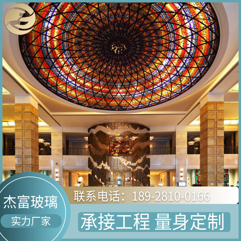 天花玻璃 装饰艺术玻璃 教堂穹顶工艺玻璃彩色复古珐琅彩玻璃