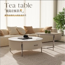 法式奶油风岩板茶几大小圆组合小户型家用客厅茶几现代简约圆形