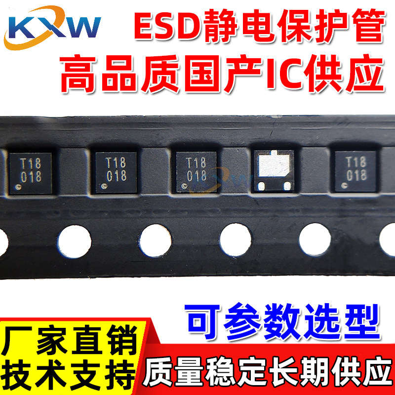 LTVS20H24AT5G DFN2020-3 厂家直销参数选型ESD静电保护TVS二极管