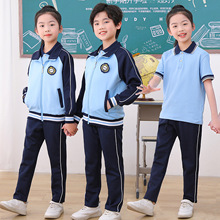 春秋季中小学生校服套装三件套初中生高中蓝白运动服儿童外套上衣