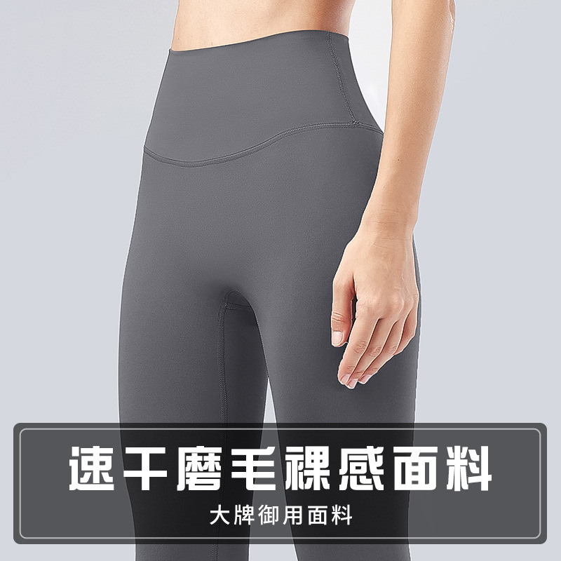 Lulu Yoga Pants Women's Skinny Hip Raise Cycling Pants Sports Nude Feel Fitness Pants Quick-Drying High Waist Cropped Pants