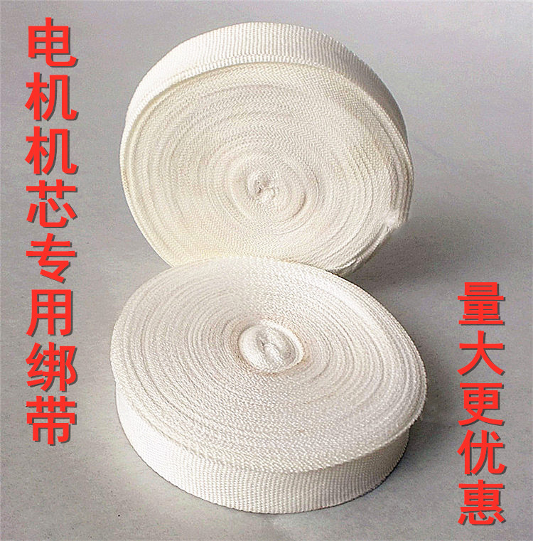 电机尼龙扎带