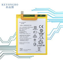 适用华为手机 Nexus 6P HB416683ECW 3450mAh 全新大容量手机电池