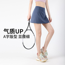 maxrun高腰运动短裙女宽松大码羽毛球网球裙跑步健身瑜伽服半身裙