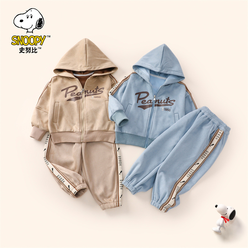 正品史努比童装男童连帽外套加绒两件套男孩开衫运动服套装秋冬装