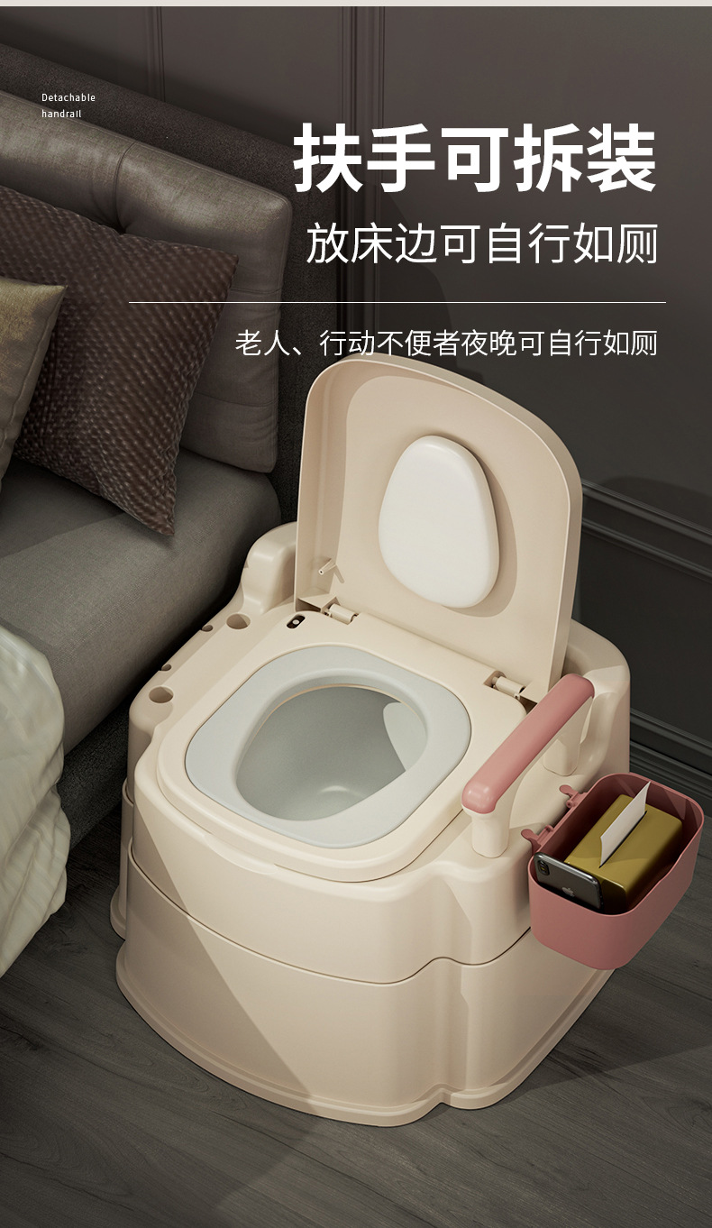 家用老人坐便器可移动马桶室内防臭便携式孕妇成人老年人起夜便盆