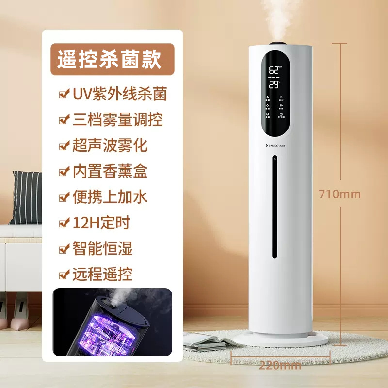 Chigo Air Humidifier Household Silent Bedroom Large Capacity Purification Spray Air Conditioner Aroma Diffuser