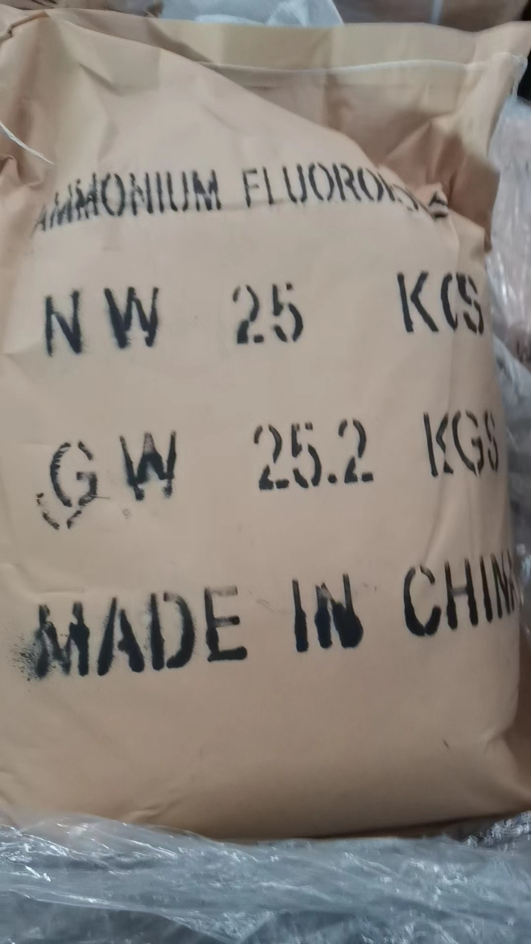 供应高纯氟硼酸铵 h4bf4n 四氟硼酸铵 ammonium fluoroborate