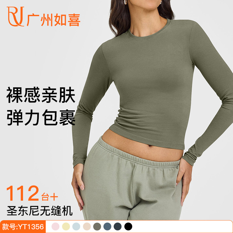 跨境薄款瑜伽户外运动上衣女速干长袖T恤修身健身跑步训练瑜伽服