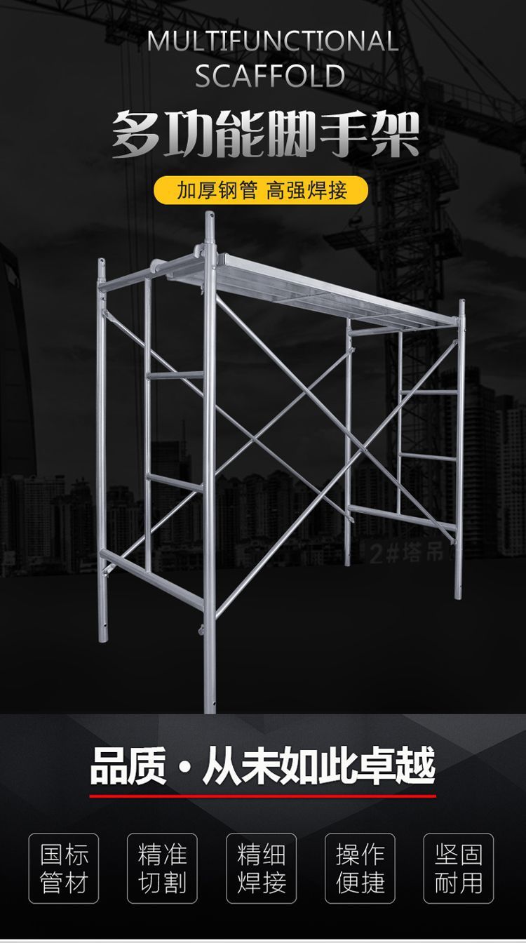脚手架脚手架移动架架踏板手脚手架脚手架方管活动脚手架