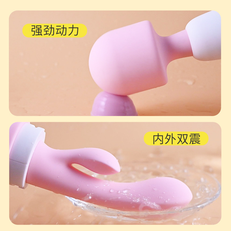 Lai Le Chao Pa Frequency Conversion Vibrator Women's Masturbation Tool Strong Shock New Stick Waterproof Adult Sex Product