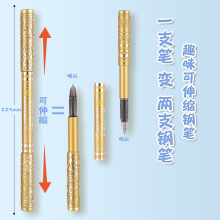 北极光可伸缩钢笔双头小学生金用箍棒创意正姿书法练字换墨囊成人