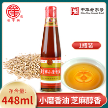 崔字牌小磨香油448ml 纯芝麻香油凉拌菜火锅油碟蘸料餐饮商用