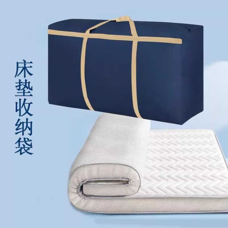 学生宿舍被子乳胶床垫打包袋初中生被子收纳袋特厚牛津布收纳袋大
