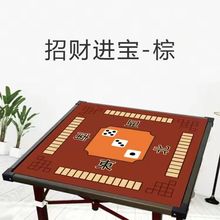 麻将桌垫桌布加厚隔音棋牌室打麻将专用垫正方形麻将桌垫子打牌垫