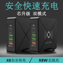 厂家PD75W大功率电源适配器适用于苹果61W87WQC3.0快充无线充电器