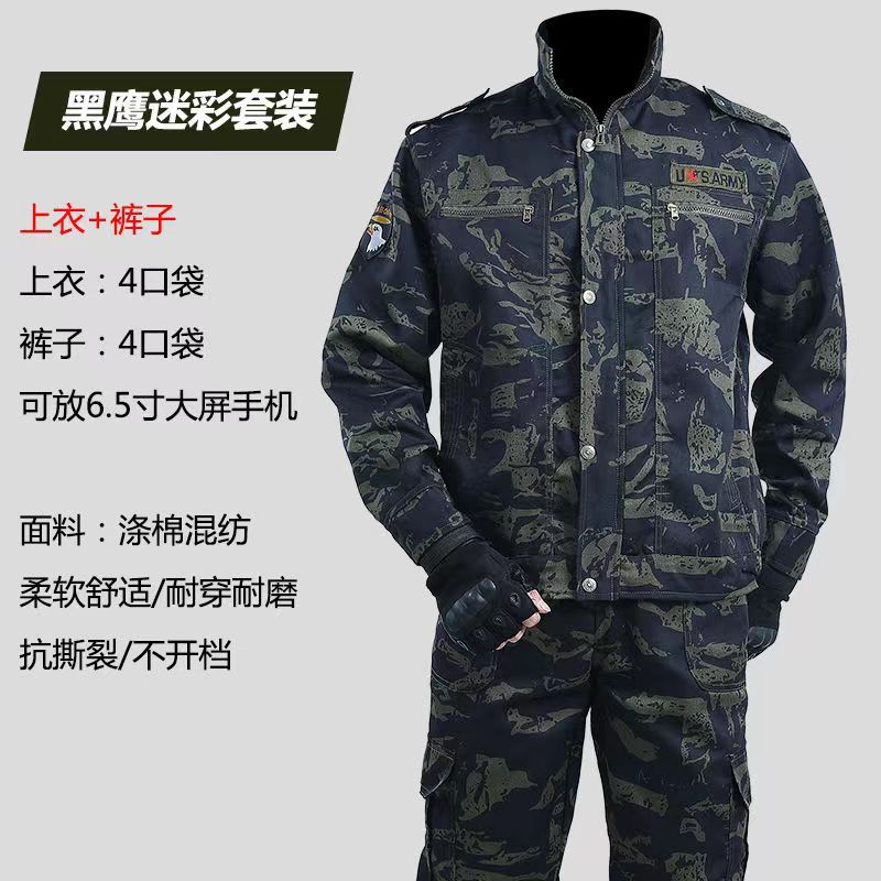 批发春秋迷彩服套装男耐磨劳保工作服汽修建筑工地劳保服男女加厚